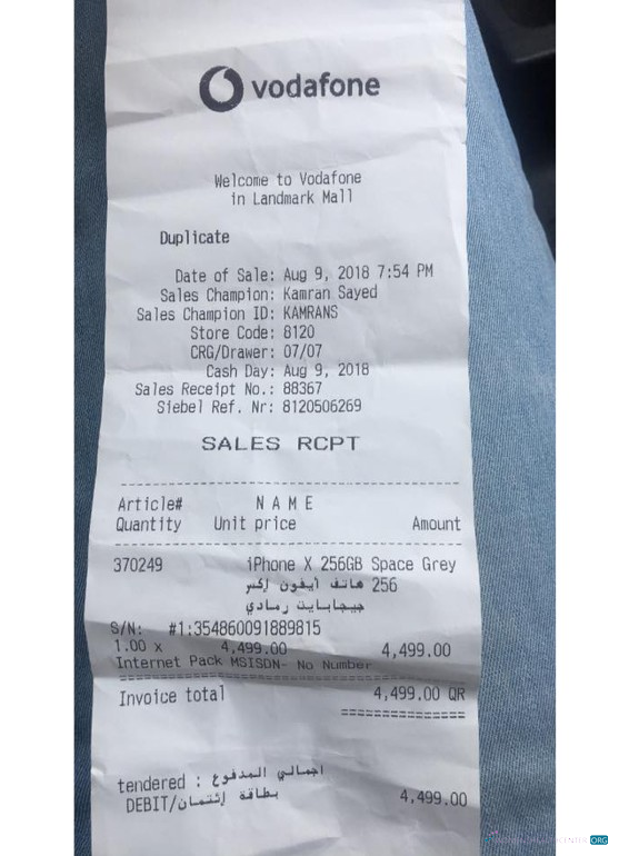 Download Vodafone payment receipt Photoshop template